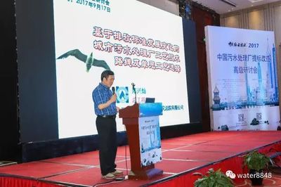 苏伊士成功拓展印尼市场，签约唐古上游天然气工厂扩建工程污水处理项目